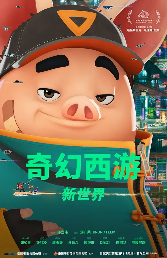 AI-宋祖儿-新年酒店各种体位大战 - 狂操3000海报