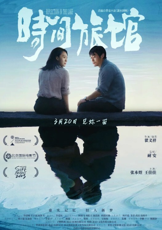 高清原版最真实眼镜学妹最强反差清纯背后的淫荡户外露出3P肛交拳交什么活都能玩都能接受 - 狂操3000海报
