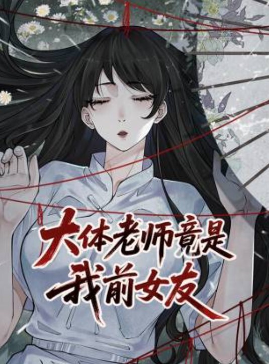 极品反差婊口交用舌头轻舔龟头换上黑丝在镜子前摇屁股足交深喉淫语不断求操 - 狂操3000海报