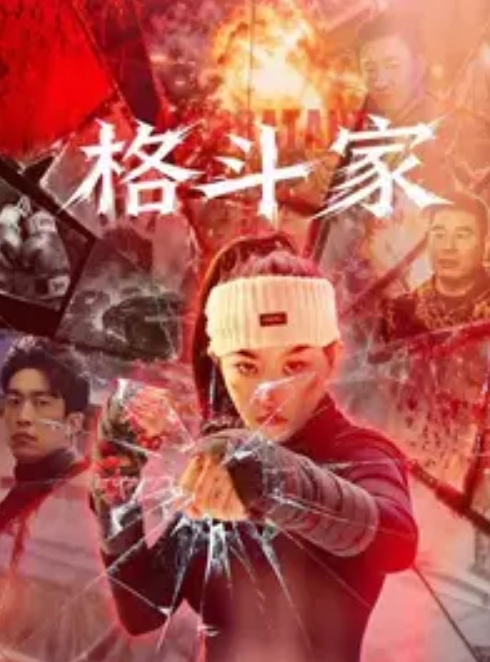 肛交时不使用润滑剂是个坏主意 - 18 岁的金发少女几乎无法忍受 - 狂操3000海报