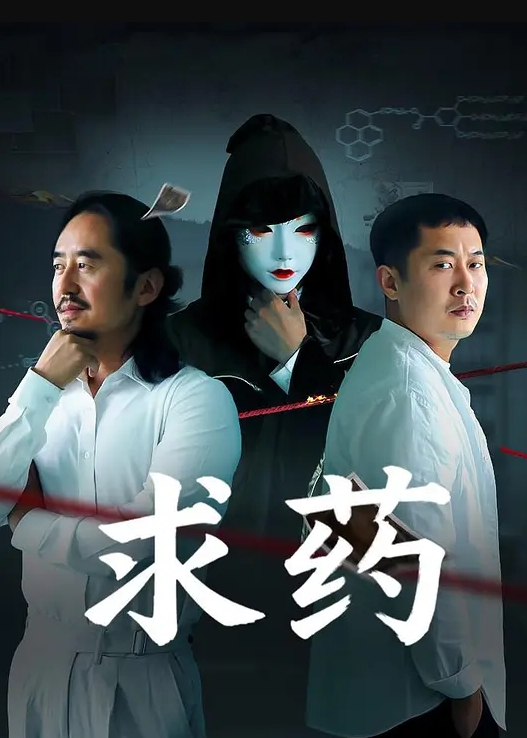 探花精选高颜值甜美丰满的高冷御姐高冷不爱笑把她操得头发蓬松 - 狂操3000海报