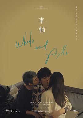 男女晚上做亲热视频 - 狂操3000海报