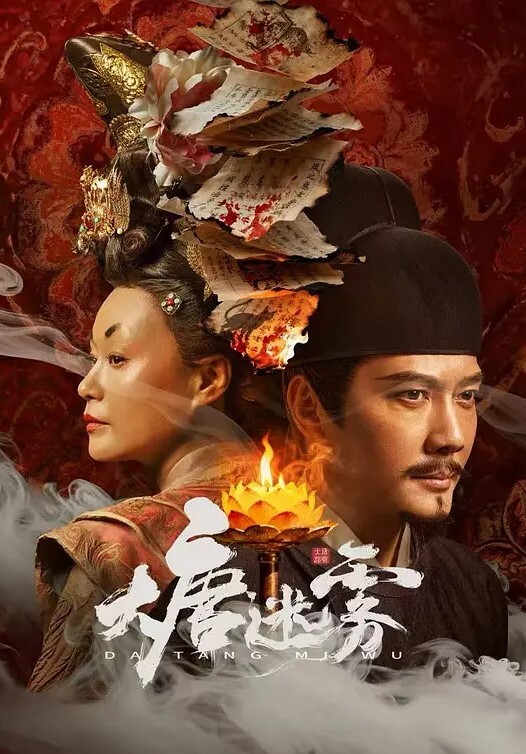 完美大屁股女孩在上跃动 - 素人情侣LeoLulu【LeoLulu】 - 狂操3000海报