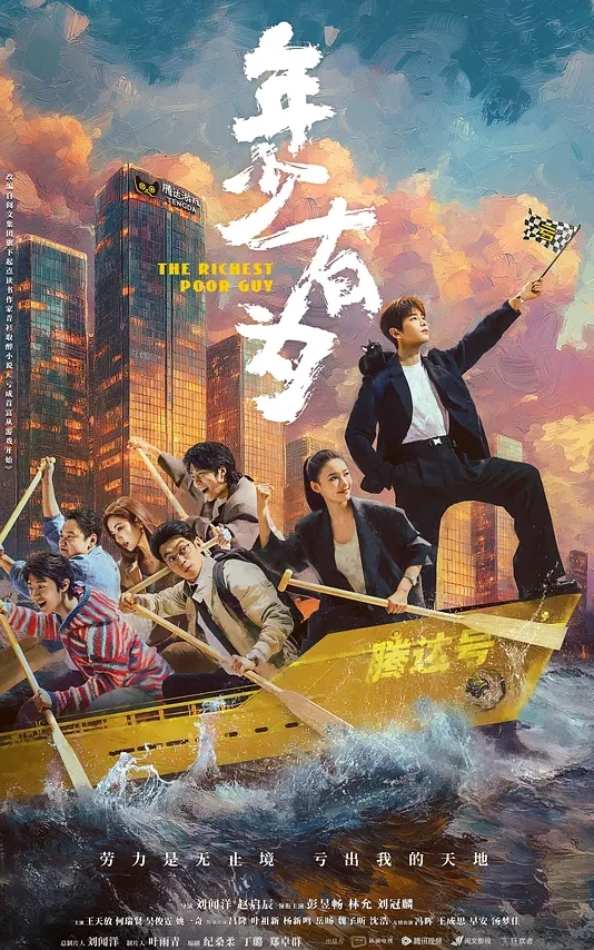 各种姿势内射极品天真可爱嫩逼双马尾萝莉性交萝莉 - 狂操3000海报
