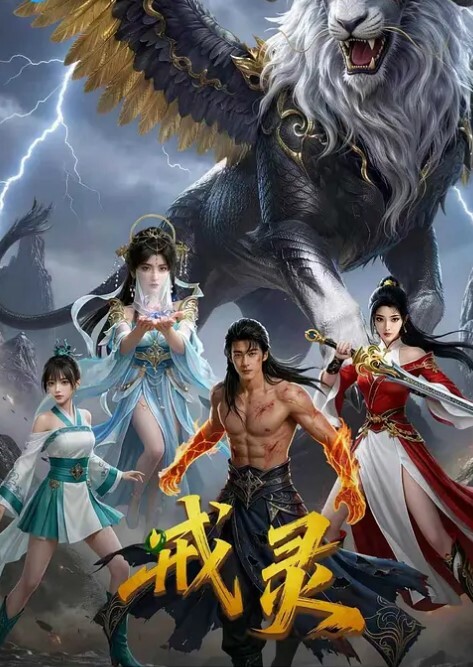 主播偷拍成熟老妓女主打就是性价比 - 狂操3000海报