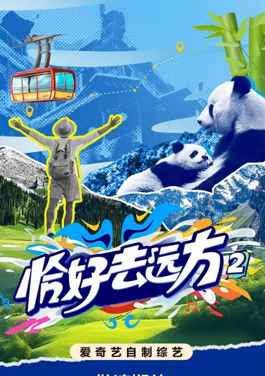 JK自慰潮吹萝莉 - 狂操3000海报