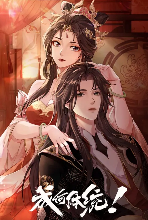 【水果派】真实投稿-入室侵犯少妇事件 - 狂操3000海报