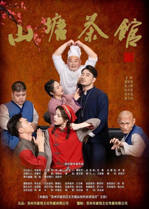 嫩妹大神江南第一深情最新约炮众多反差婊粉白JK - 狂操3000海报