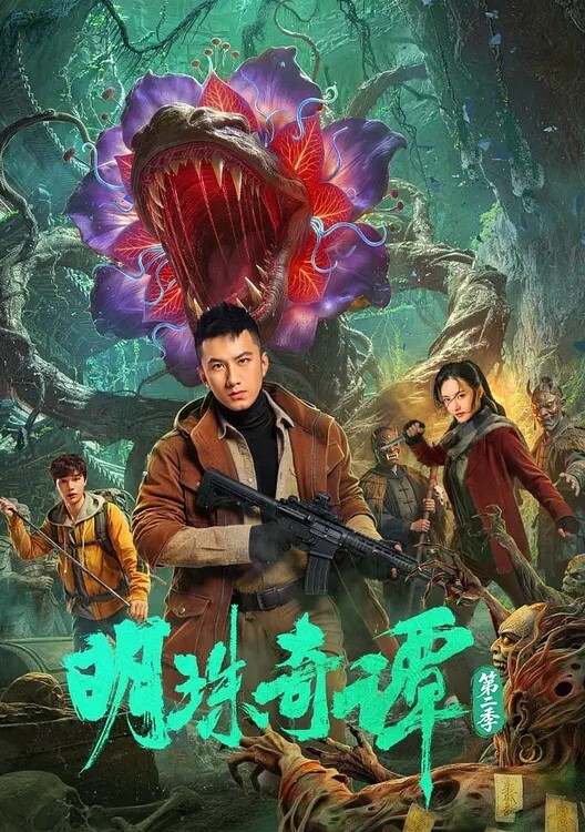 自慰椅骑乘黑丝情趣人妻自慰练习连续潮喷高潮痉挛抽搐不停 - 狂操3000海报