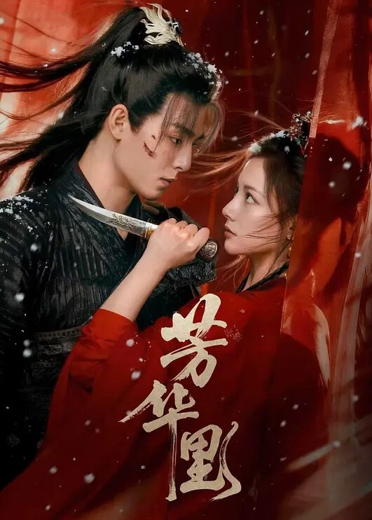 小情侣后座啪啪啪妹子说你别照了 - 狂操3000海报