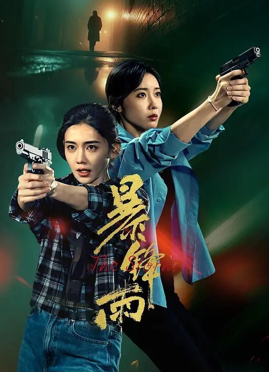 自拍泄密河北窈窕身材美人妻张晓雅与老公日常打炮性爱玩乐自拍流出完整版长得既漂亮又骚的可不多见 - 狂操3000海报