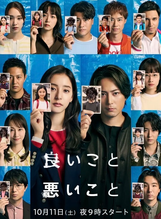NKKD-304 大雞巴代表團NTR 丈夫被送到鄉下...妻子被大雞巴逼到高潮...橘瑪麗 - 狂操3000海报