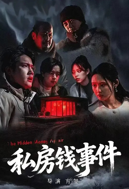 约炮博主现场开播，烟台鲁东大学艳遇浪荡女大学生，也不知道是不是有性瘾，这么骚？ - 狂操3000海报