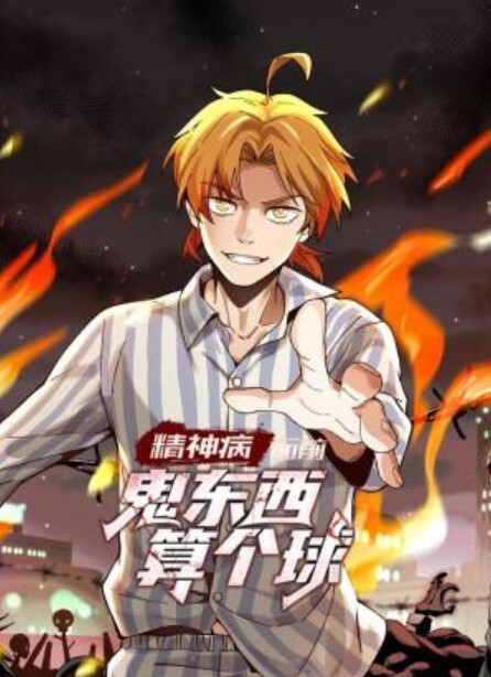 【桃视频】 舞蹈老师肉穴还债 - 身材太惹火小混混收债硬上 - 狂操3000海报