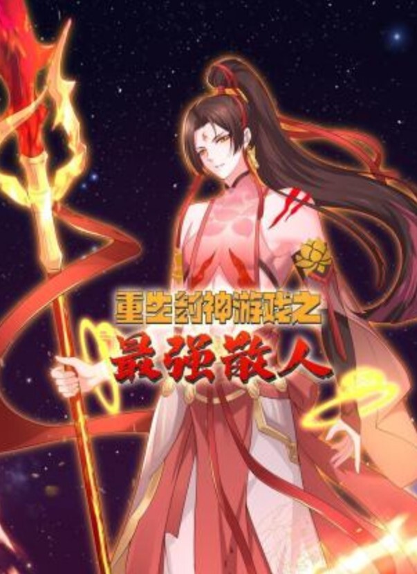 MD-0292 胁迫调教国媒主播 一王二后操翻两骚逼 - 狂操3000海报