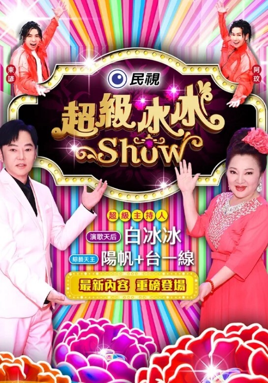 骚货穿上性感蕾丝情趣内衣，谁受得了 - 狂操3000海报