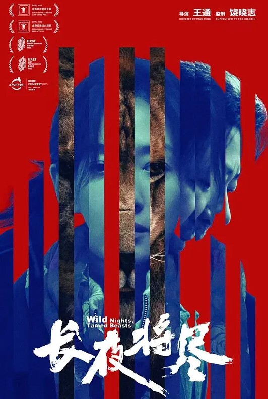 2309新番傲娇好色2 - 狂操3000海报