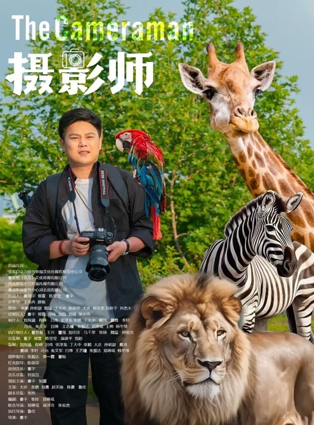 抖音44万粉小伙忘川黑料多人群P操粉车窗撒尿真会整活啊 - 狂操3000海报