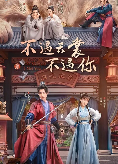 私拍泄密清纯反差眼镜娘小学妹_清纯温婉的外表下竟然如此反差被金主爸爸带到酒店无套内射小小年纪已经是个小骚货 - 狂操3000海报