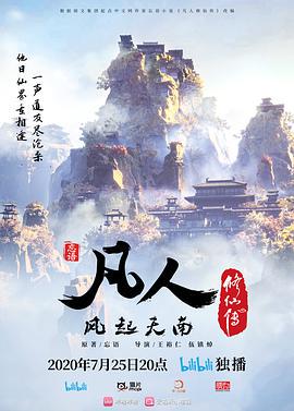 重磅精品百万COS博主Onlyfansnagisa魔物喵大合集35 - 狂操3000海报