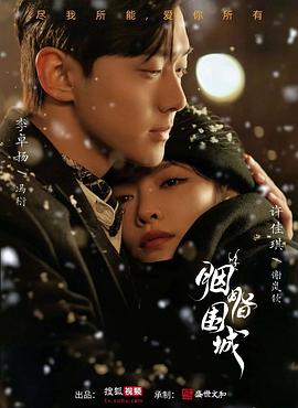 色情网站免费 - 狂操3000海报