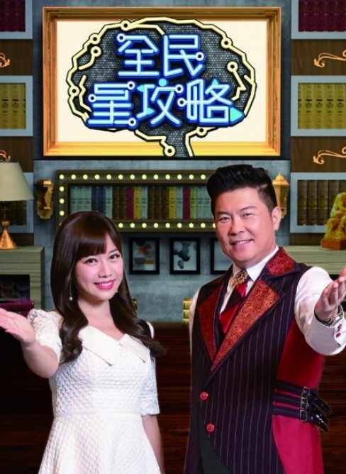 【孟若羽】裸条借贷_情不比金奸 - 狂操3000海报