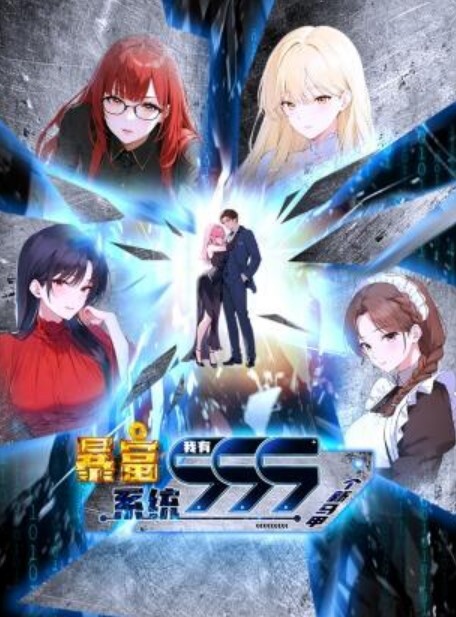 聘请专业男友提供生理服务的! - 狂操3000海报