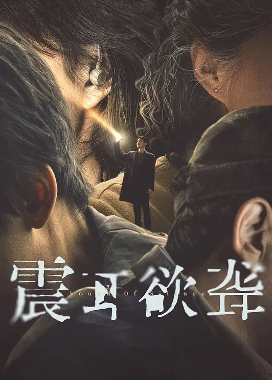 好棒的纹身少女露奶福利 - 狂操3000海报
