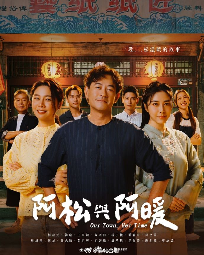 JUQ-831(中字)温泉旅行时被公公肏怀孕的美女人妻 庵姬花 - 狂操3000海报