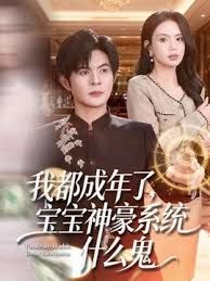 中国在日留学小哥带当地漂亮女友下海_ - 狂操3000海报
