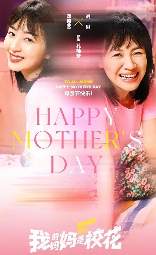 广州美术学院美女孙韵婷苗条的身躯在镜前被猛烈后入输出表情骚浪至极 - 狂操3000海报