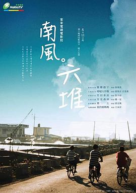 性视频怎么样看是什么软件下载 - 狂操3000海报