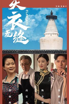 4438成人免费免费视频 - 狂操3000海报
