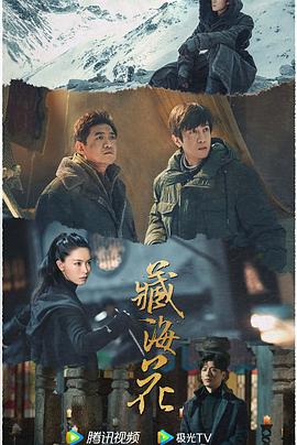 青青小草国产在线播放 - 狂操3000海报