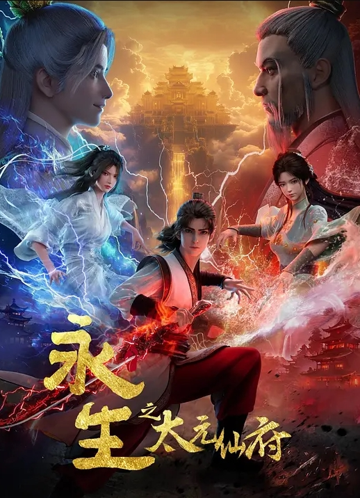 一个年轻性感丰满的辣妹在隔离室里与热辣的进行 - 狂操3000海报