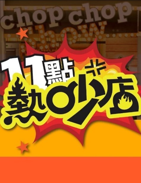 【居家自拍】良家少妇 吃鸡上位骑乘 - 狂操3000海报