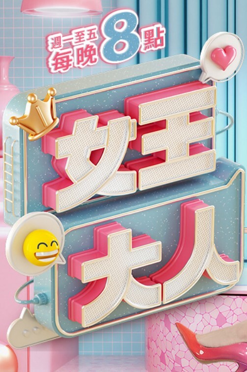 把第一次交出来的女朋友脱掉的话…无法想象的可爱的素颜大兴奋的我 柏木こなつ EBOD-953-C - 狂操3000海报