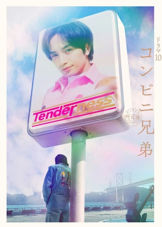 拉弟弟去客体做女上位 &lsquo;家庭幻想系列&rsquo; S0：E2的! - 狂操3000海报