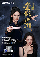 麻豆腐的功效与作用 - 狂操3000海报