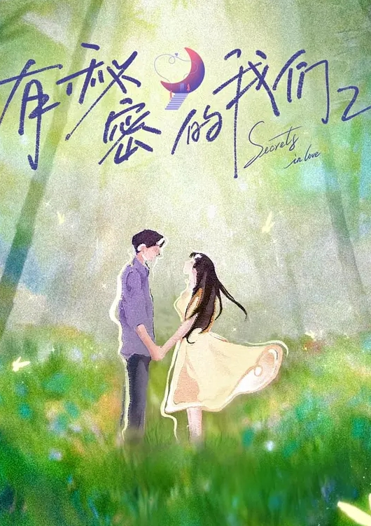 【表姐乱伦】调教表姐 操的姐姐直喊：爸爸使劲操我 - 狂操3000海报