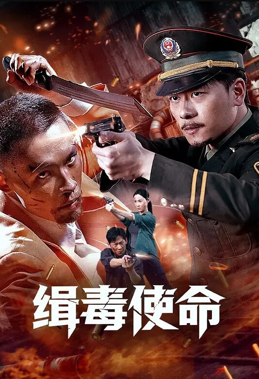 华人街骚妻荡妇的聚众淫趴乱交 - 狂操3000海报