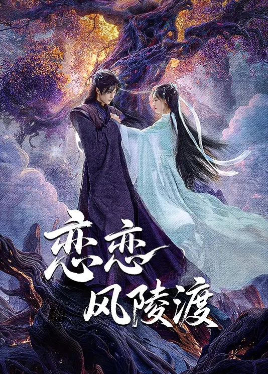 AI-李一桐-特殊商场里的极品女职工 - 狂操3000海报