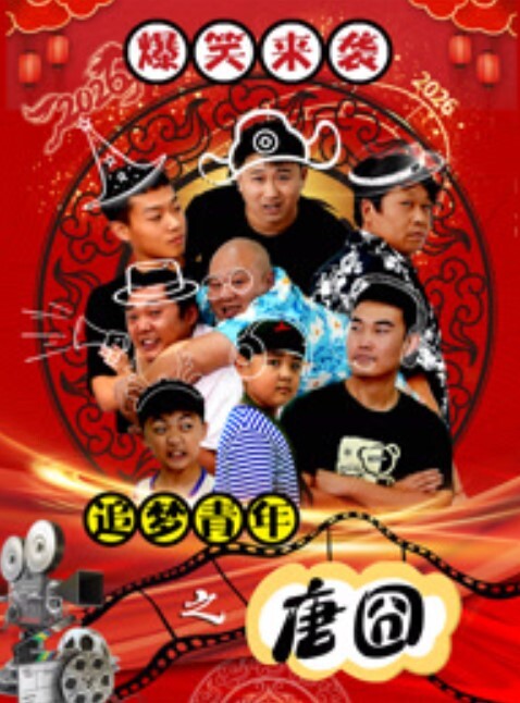 家庭网络摄像头偷拍半夜短发少妇看着老公撸硬的鸡巴趴倒骑坐大屌 - 狂操3000海报