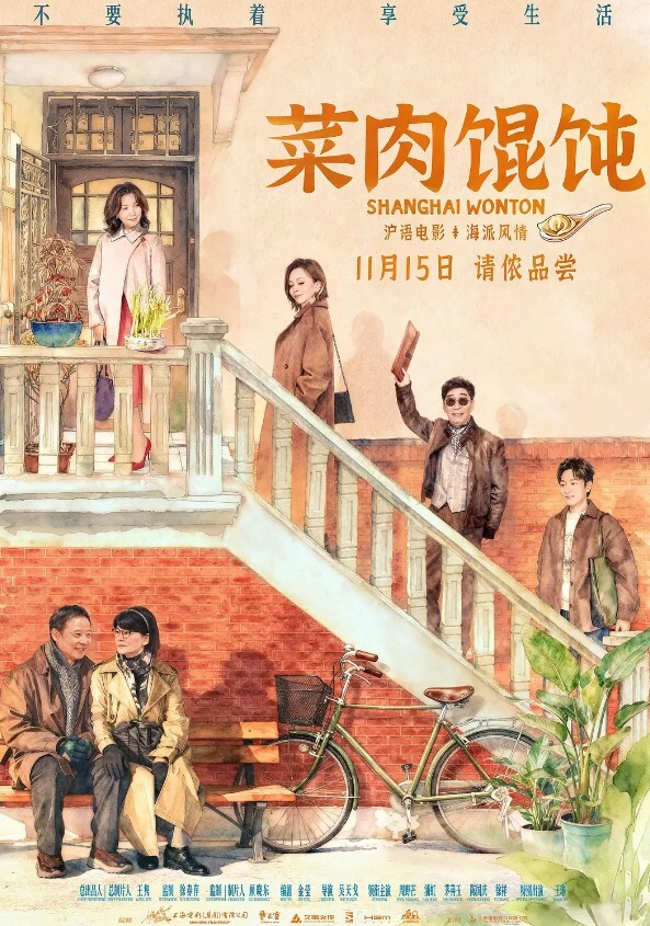 20209053744用户上传这对学生情侣也太猴急了吧 - 狂操3000海报