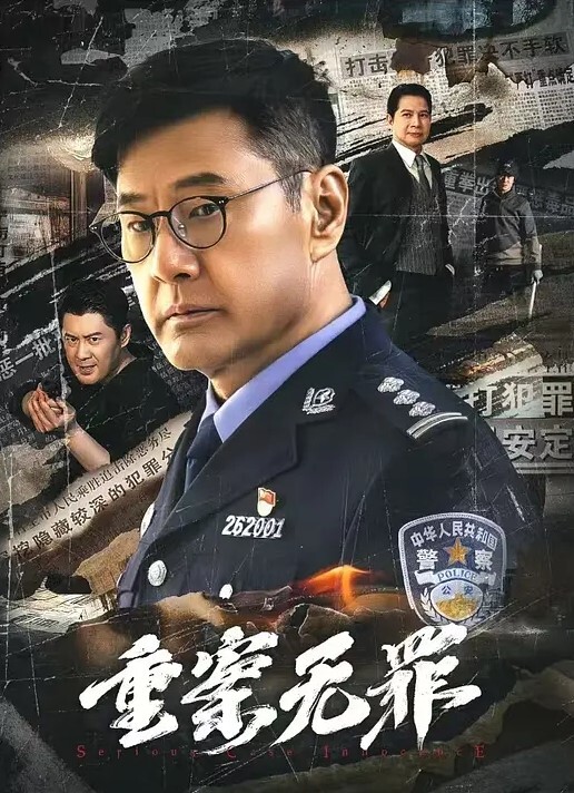 偷窥看的正起劲被发现了要来抢手机 - 狂操3000海报