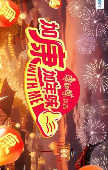 勾引美团外卖小哥啪啪性感睡衣黑丝情趣口活超棒被小哥无套激情多体位抽插直接口爆 - 狂操3000海报