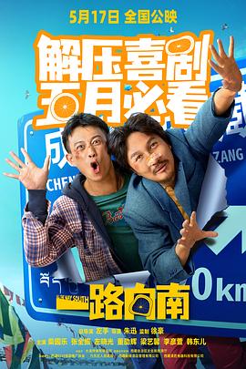 成人午夜免费视频 - 狂操3000海报