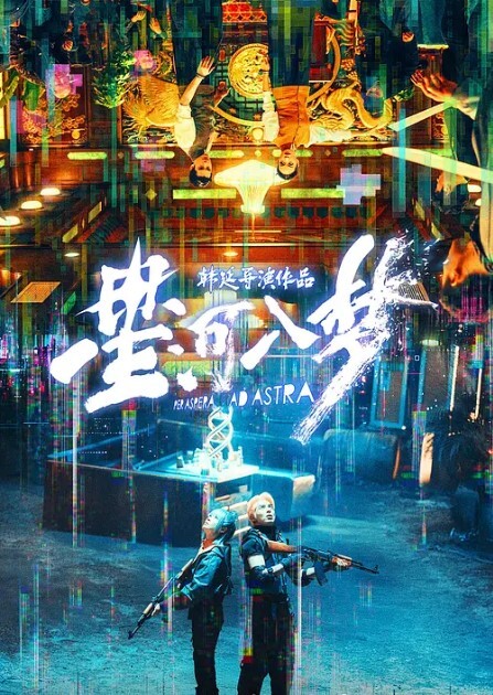 用力的冲撞表妹的白虎小穴 - 狂操3000海报