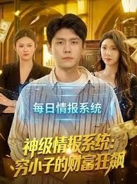 少女感十足的超级漂亮又带点清纯的美少妇！逼都被操黑了，被猛男大叔狂撸啪啪 难受龇牙的表情 应该很疼，披头散发 - 狂操3000海报