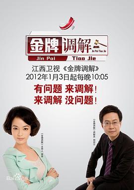 叼嘿视频 - 狂操3000海报